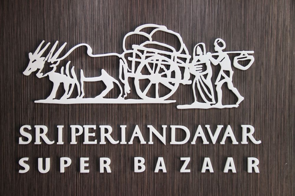 Sri Periandavar Super Bazaar, Velachery