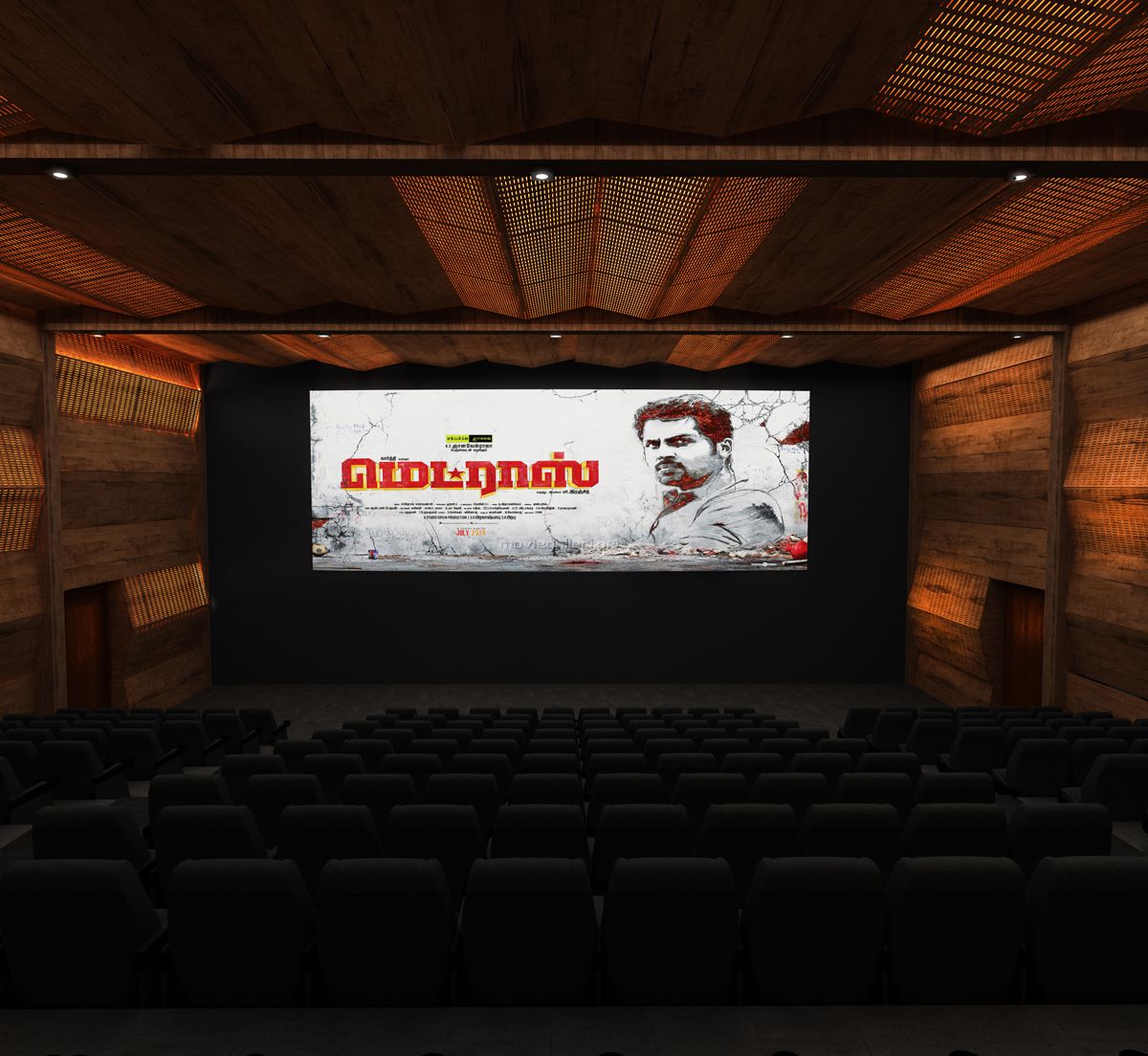 SV Ram Theatres